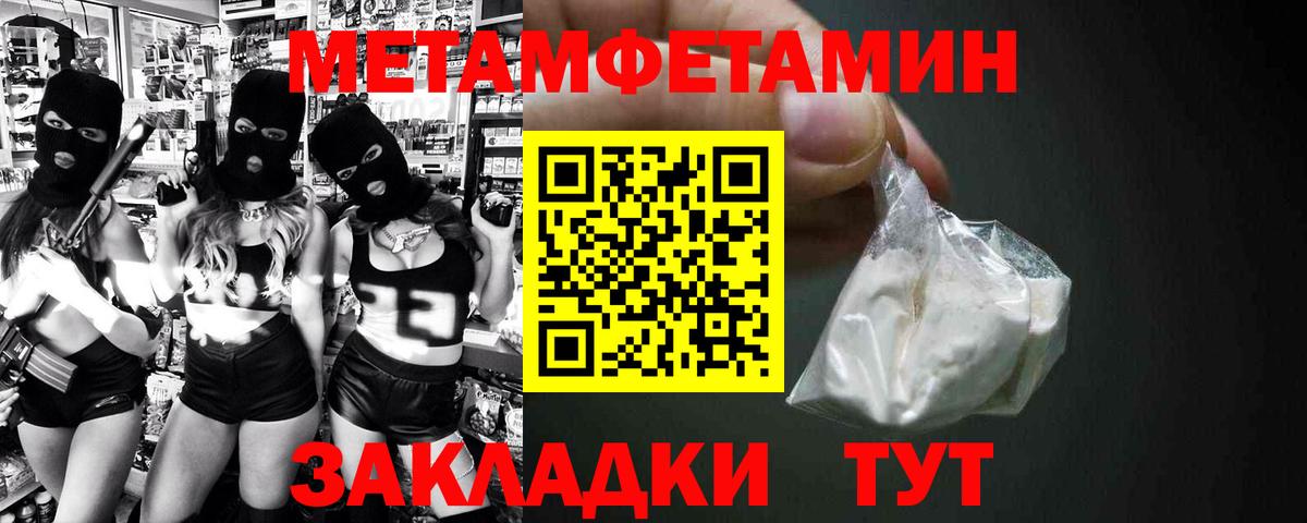 Ставрополь  АМФ  Вход с VPN  Amphetamine Premium  АМФЕТАМИН 