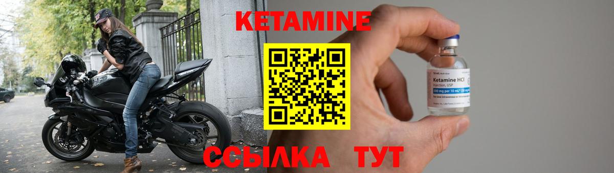 маркетплейс клад  Кетамин ketamine    как войти  Ставрополь  Вход с VPN  КЕТАМИН ketamine 