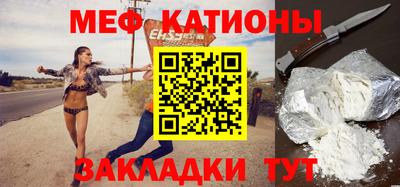 бутират Рузаевка