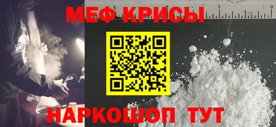 спайс Рыбинск