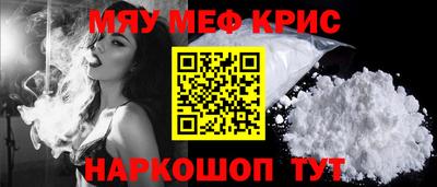 спайс Рыбинск