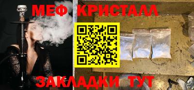 бутират Рузаевка