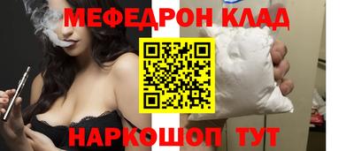 спайс Рыбинск