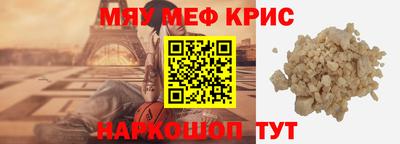бутират Рузаевка