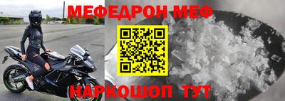 бутират Рузаевка