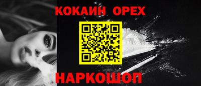 бутират Рузаевка