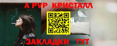 герыч Рязань