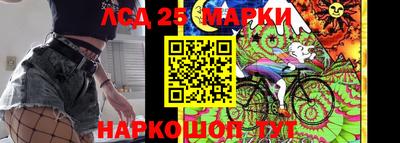 бутират Рузаевка
