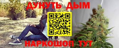 бутират Рузаевка