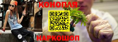 бутират Рузаевка