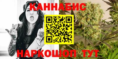 спайс Рыбинск