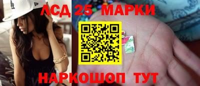 спайс Рыбинск