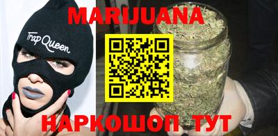 бутират Рузаевка