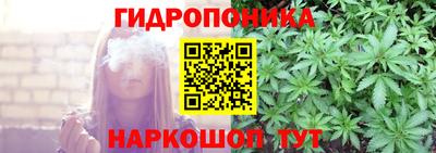 бутират Рузаевка