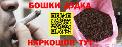 бутират Рузаевка