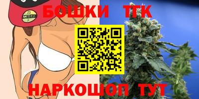 бутират Рузаевка