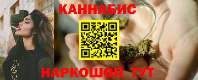 спайс Рыбинск