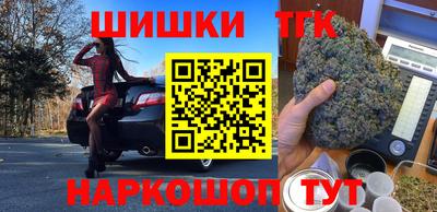 бутират Рузаевка