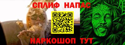 спайс Рыбинск