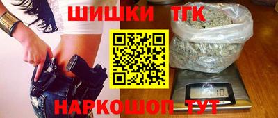 бутират Рузаевка