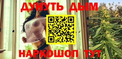 бутират Рузаевка