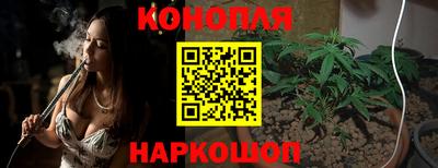 бутират Рузаевка
