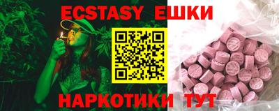 бутират Рузаевка
