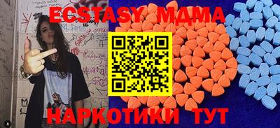 спайс Рыбинск