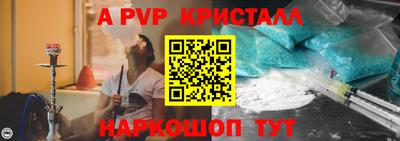 спайс Рыбинск