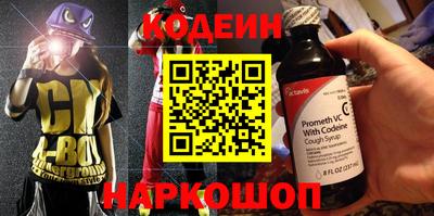спайс Рыбинск