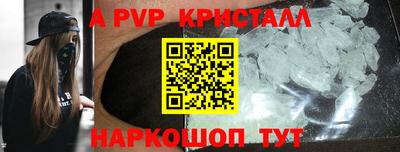 герыч Рязань