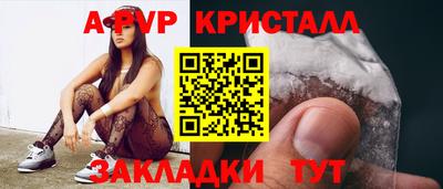 герыч Рязань