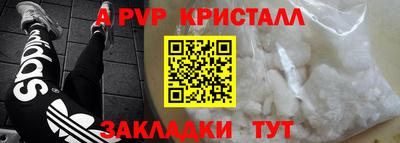 герыч Рязань