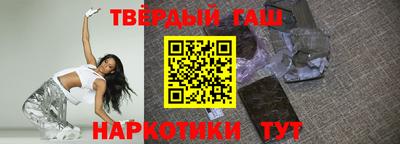спайс Рыбинск