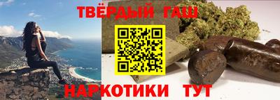 спайс Рыбинск