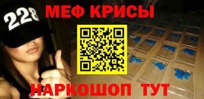 спайс Рыбинск