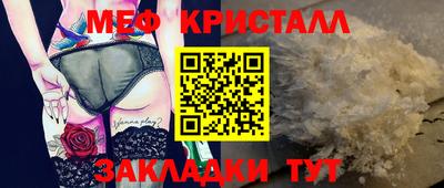 спайс Рыбинск