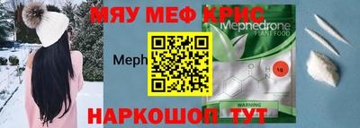 спайс Рыбинск
