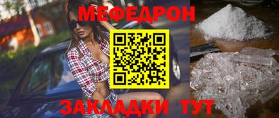 бутират Рузаевка