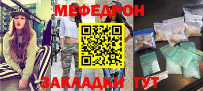 спайс Рыбинск