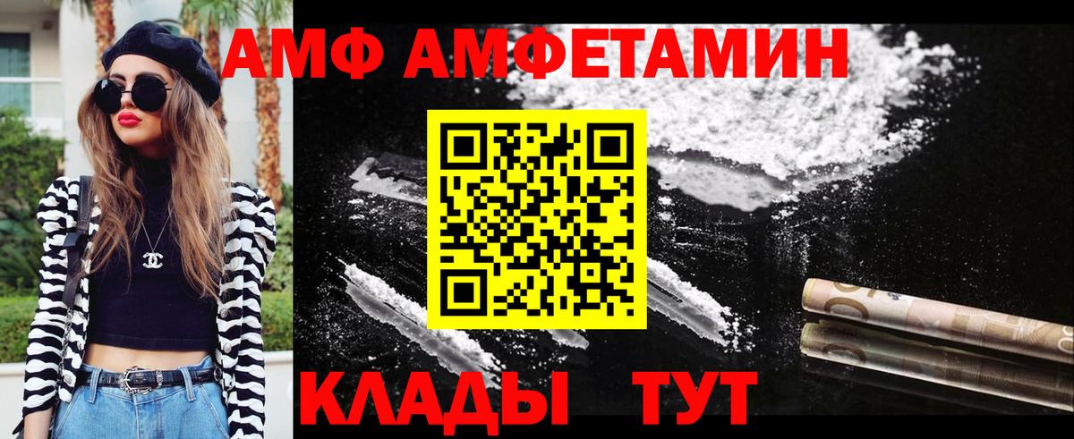 Ставрополь  Первитин  Вход с VPN  Первитин мет 