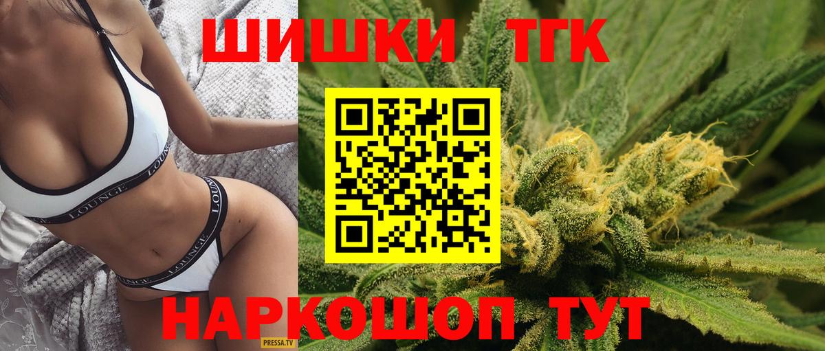 Марихуана VHQ Ставрополь